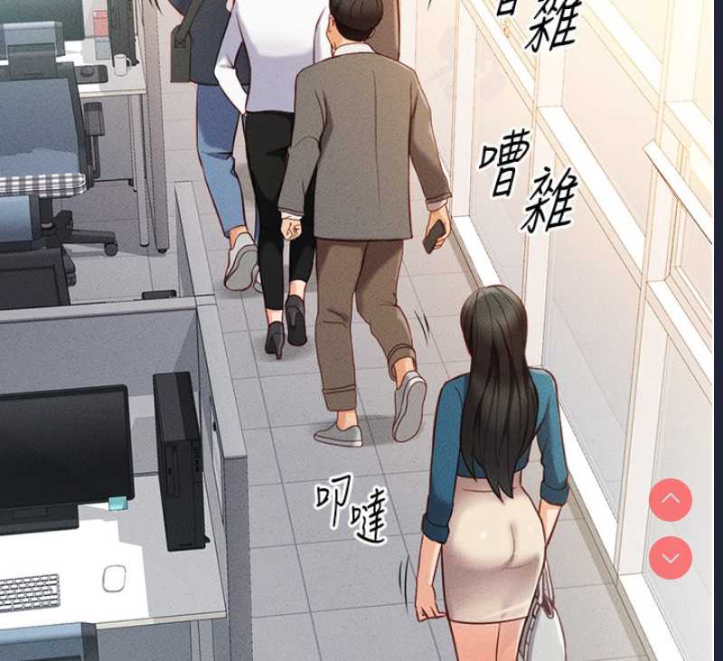 鲁蛇社畜的金手指