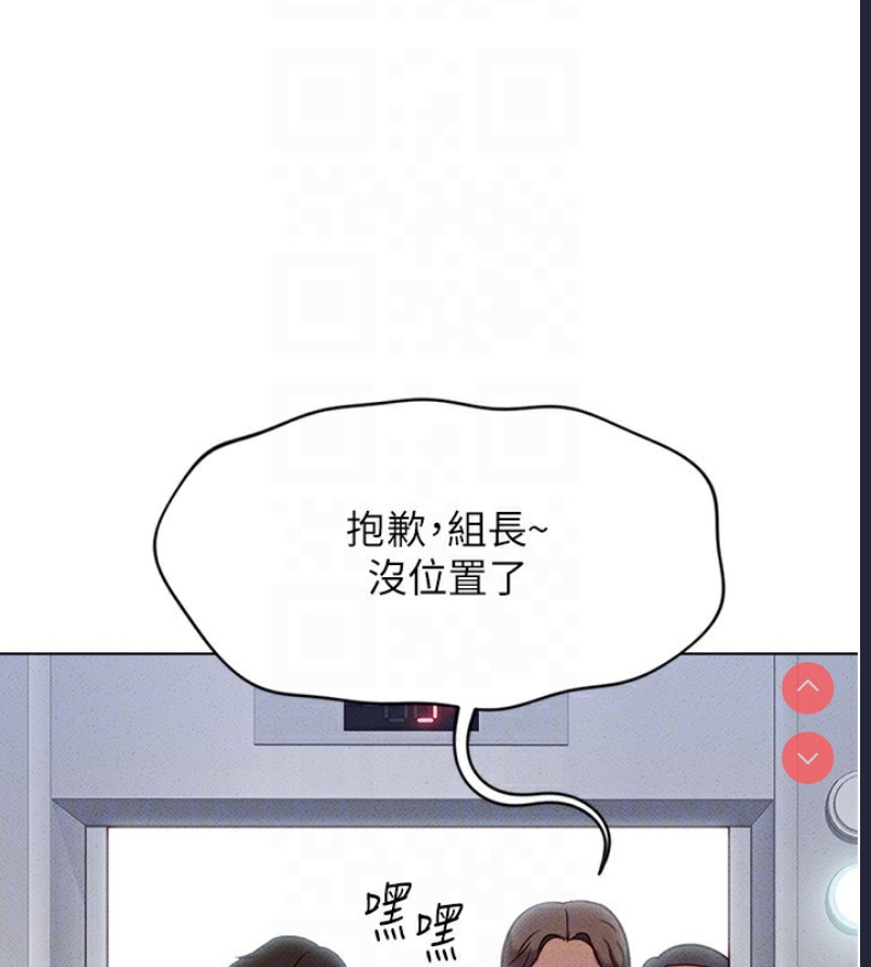 鲁蛇社畜的金手指