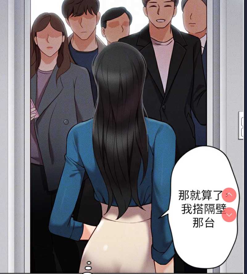 鲁蛇社畜的金手指