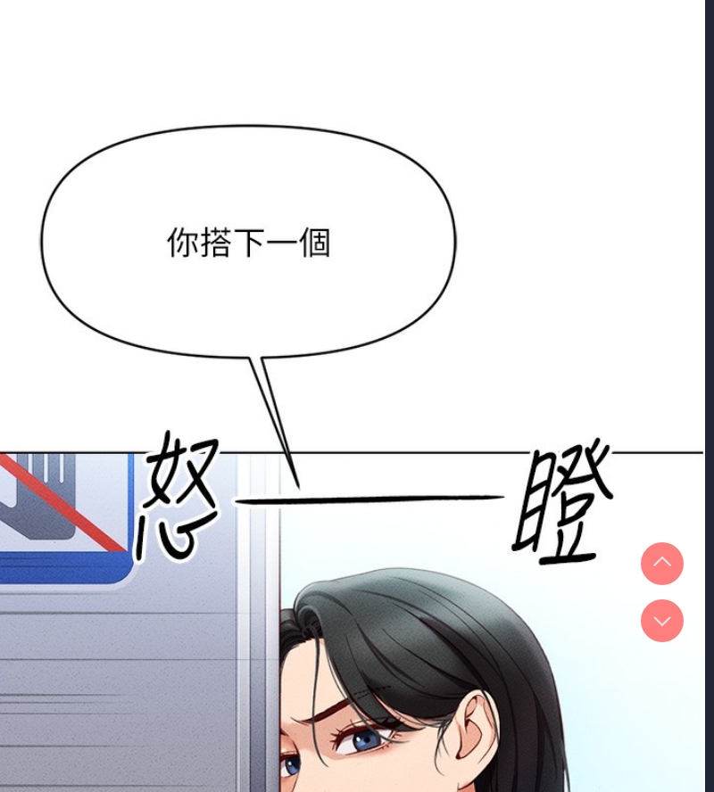 鲁蛇社畜的金手指