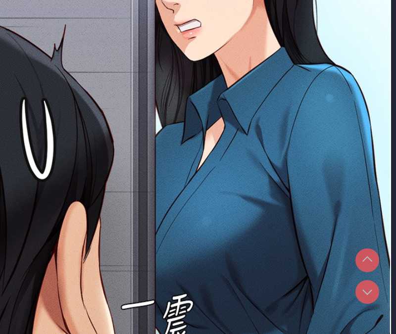 鲁蛇社畜的金手指