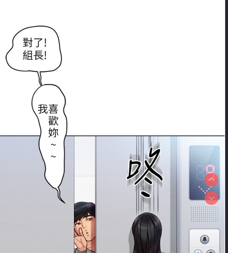 鲁蛇社畜的金手指