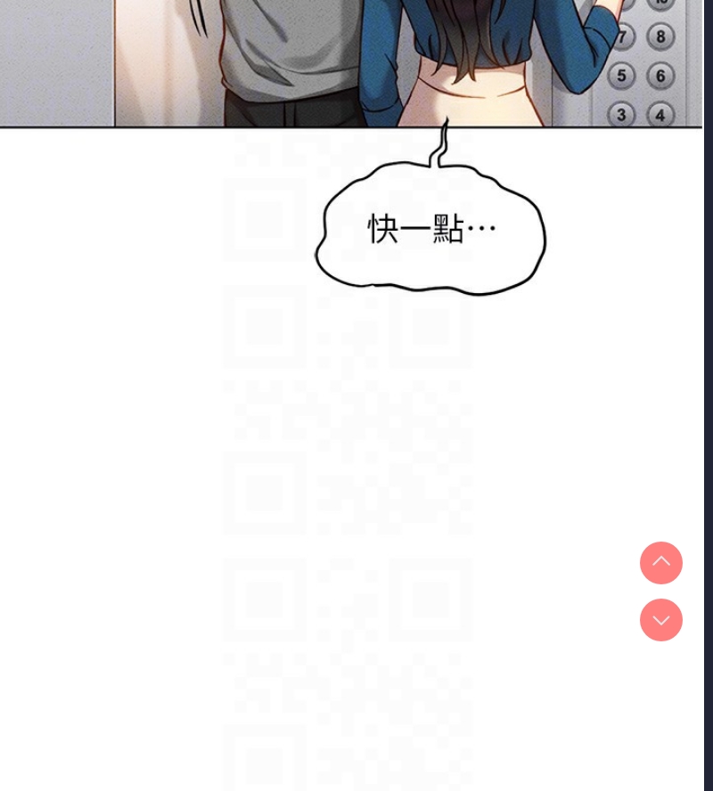 鲁蛇社畜的金手指