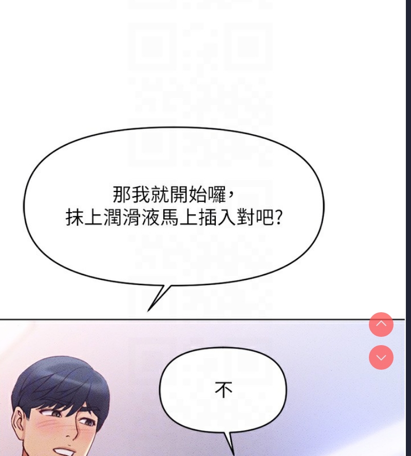 鲁蛇社畜的金手指