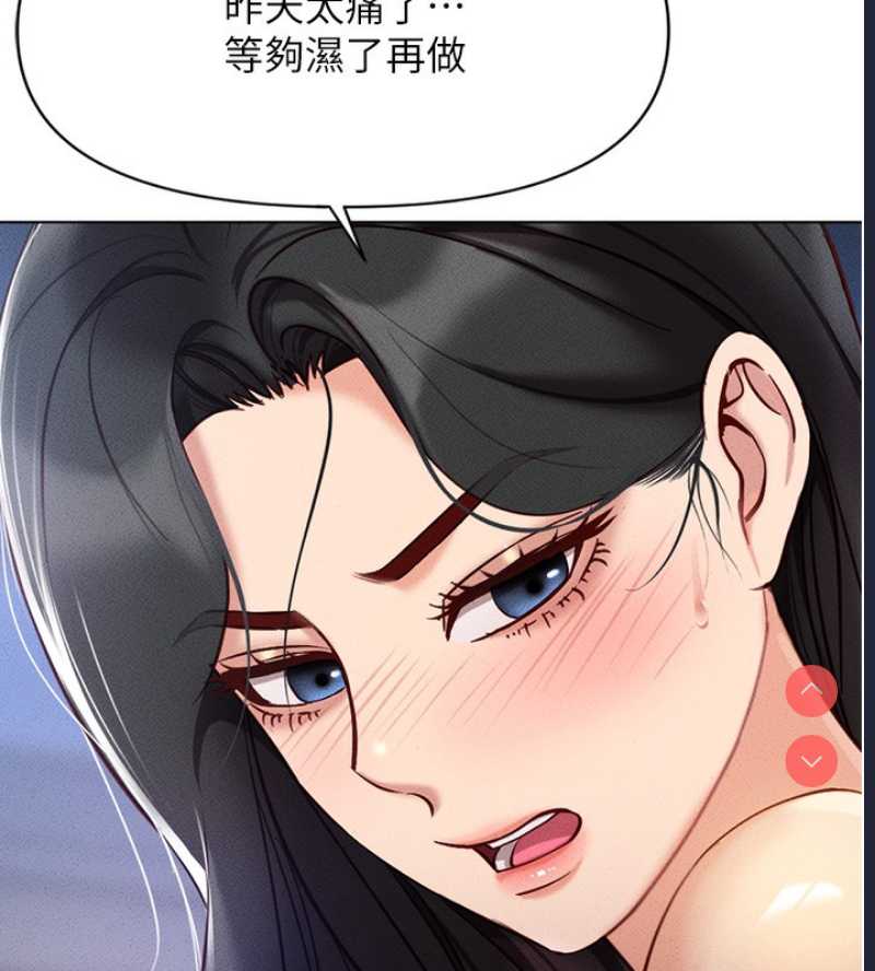 鲁蛇社畜的金手指