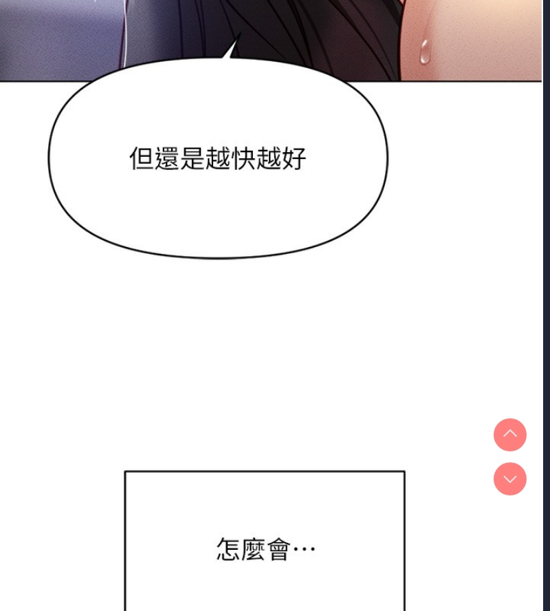 鲁蛇社畜的金手指