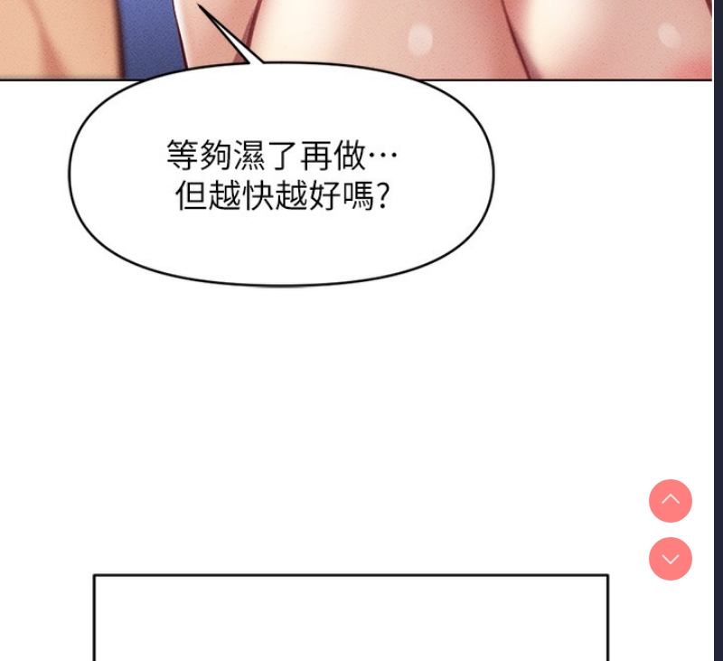鲁蛇社畜的金手指