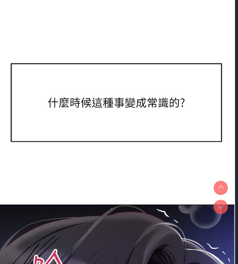 鲁蛇社畜的金手指