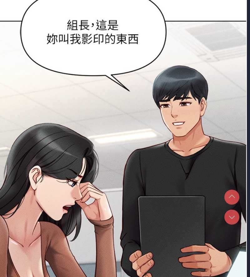 鲁蛇社畜的金手指
