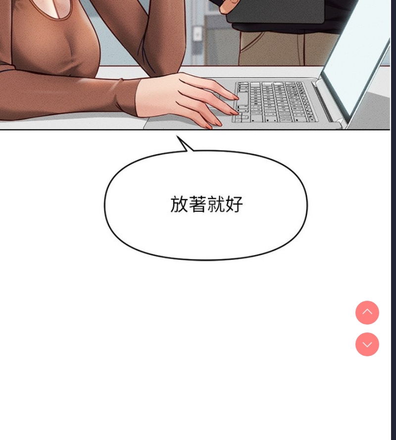 鲁蛇社畜的金手指