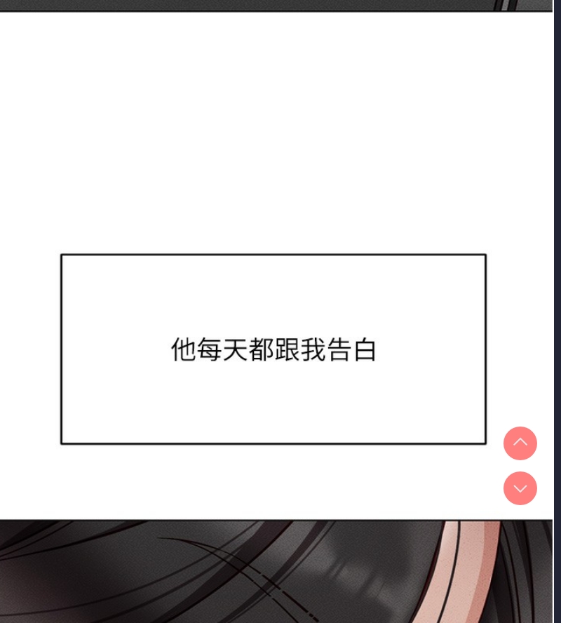 鲁蛇社畜的金手指