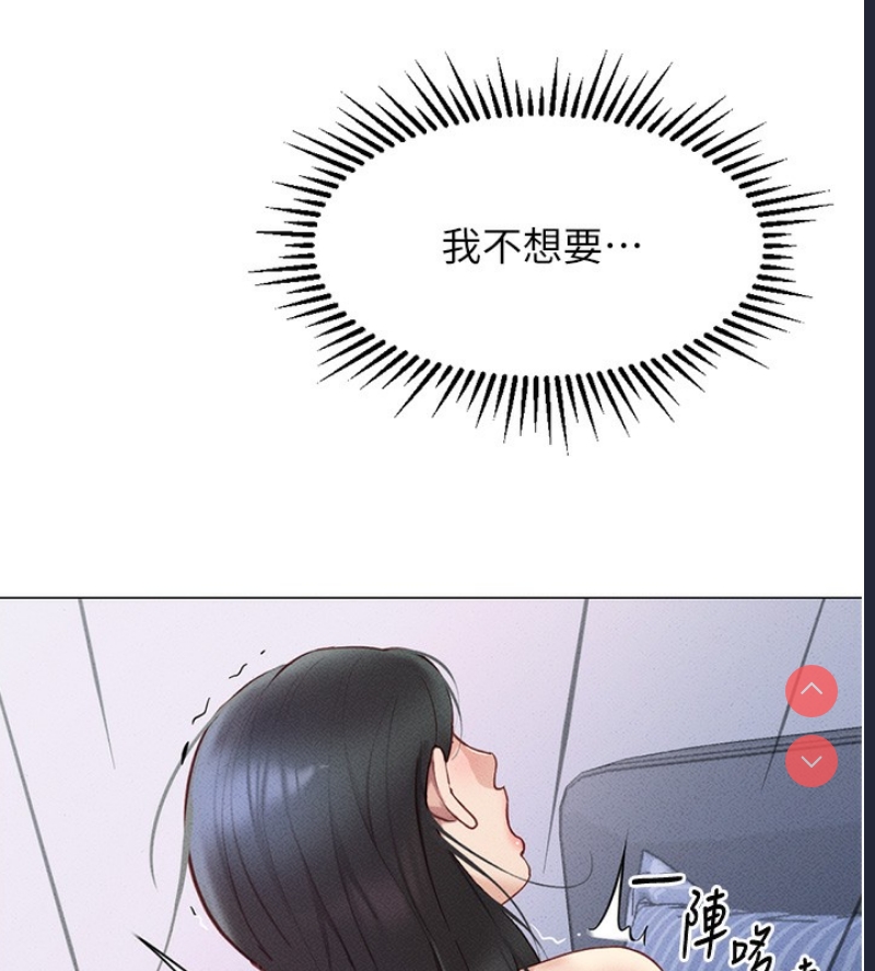 鲁蛇社畜的金手指
