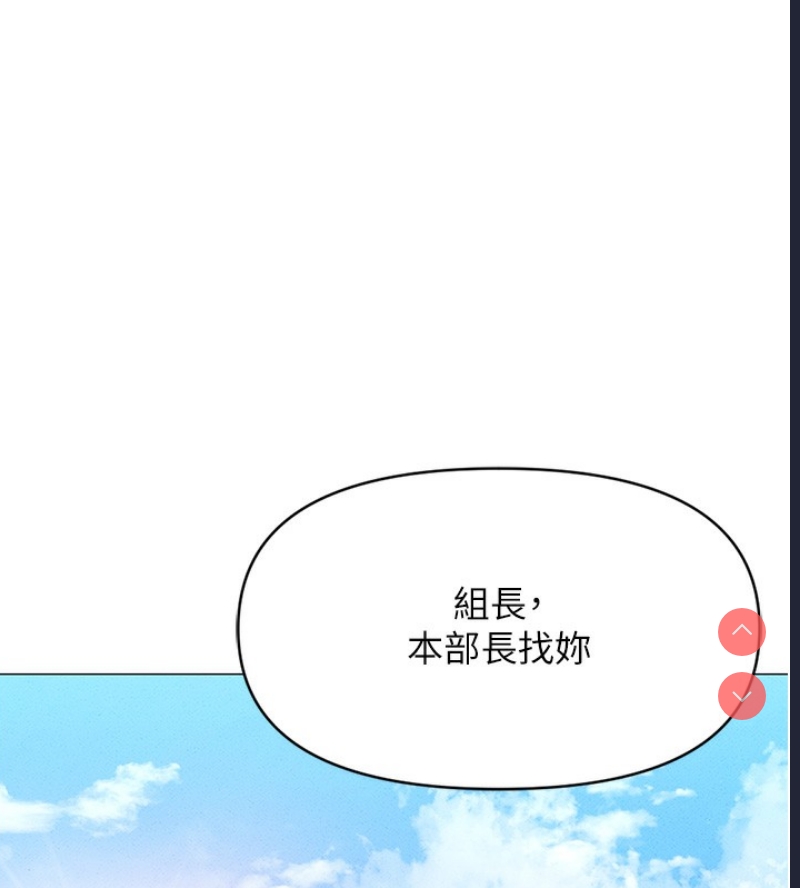 鲁蛇社畜的金手指