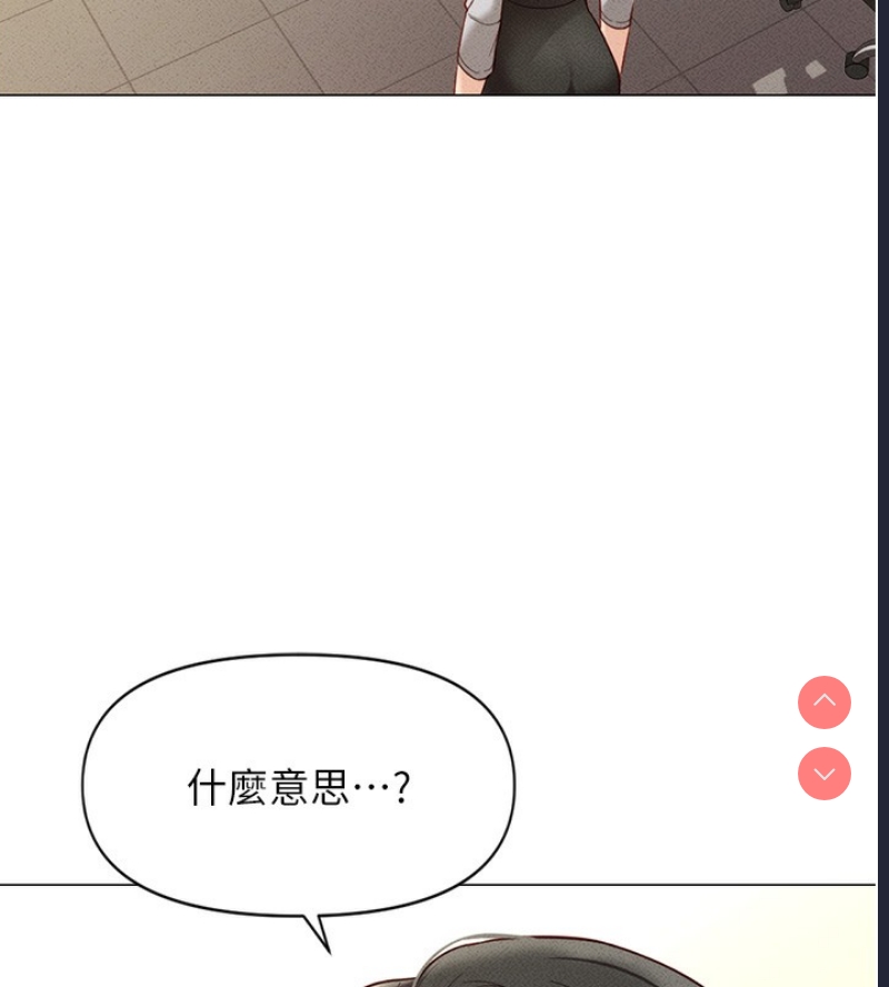 鲁蛇社畜的金手指