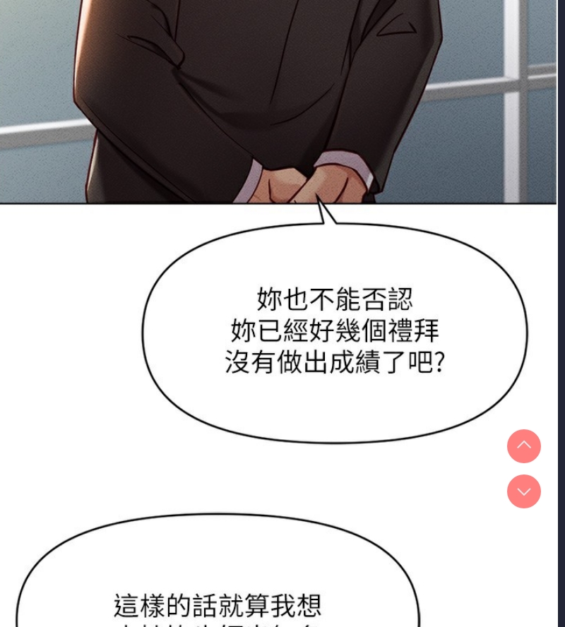 鲁蛇社畜的金手指