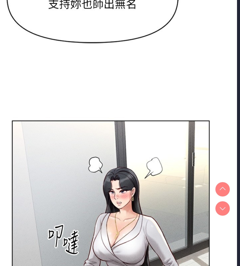 鲁蛇社畜的金手指