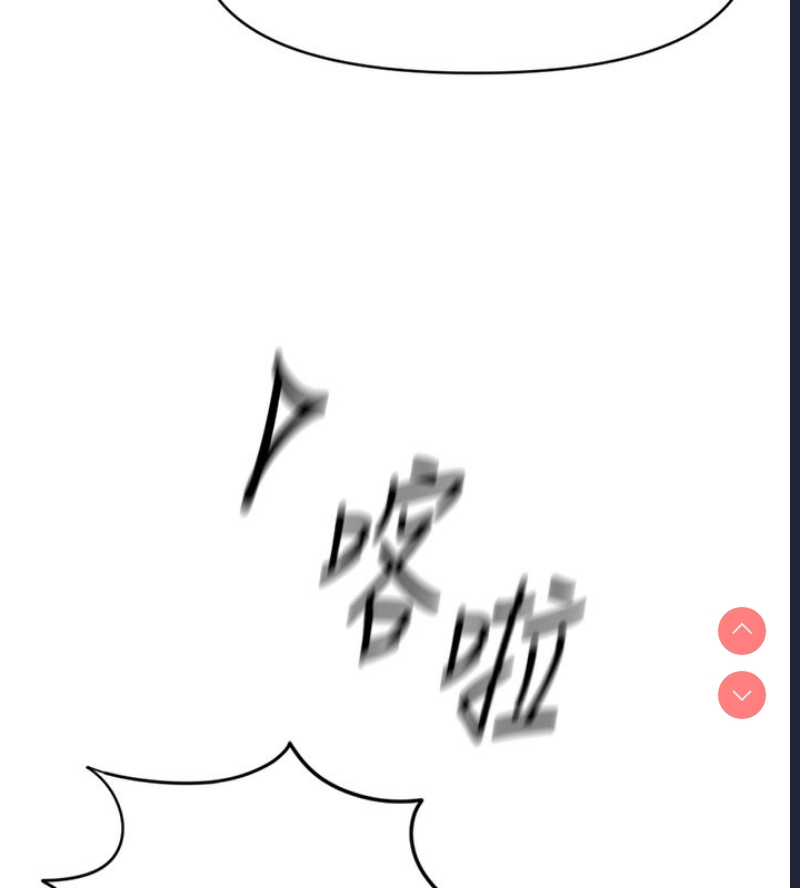鲁蛇社畜的金手指