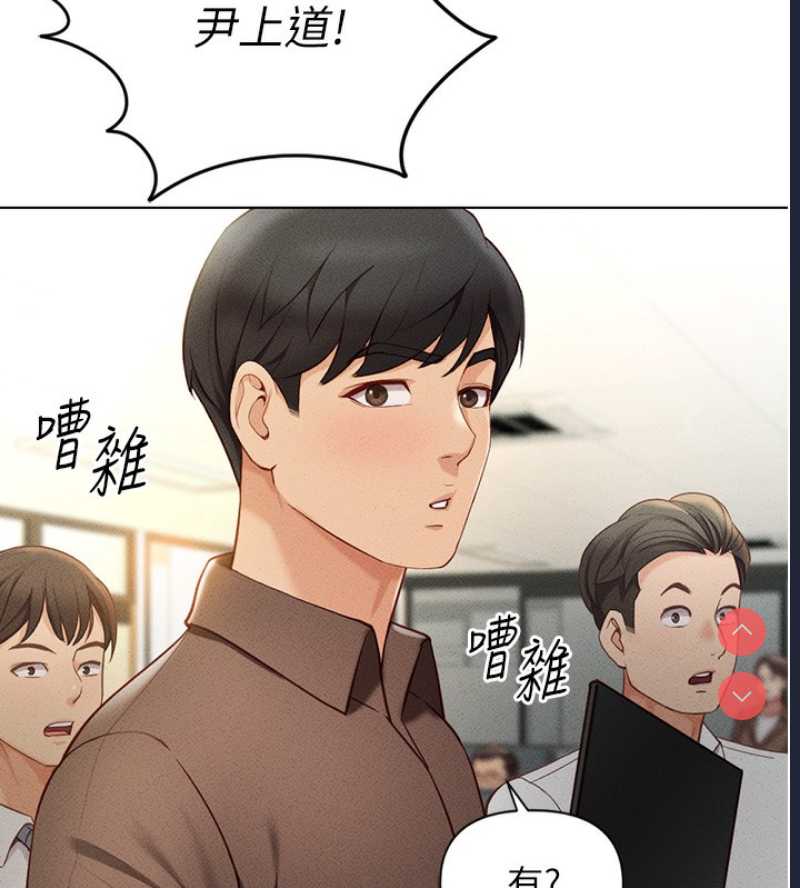 鲁蛇社畜的金手指