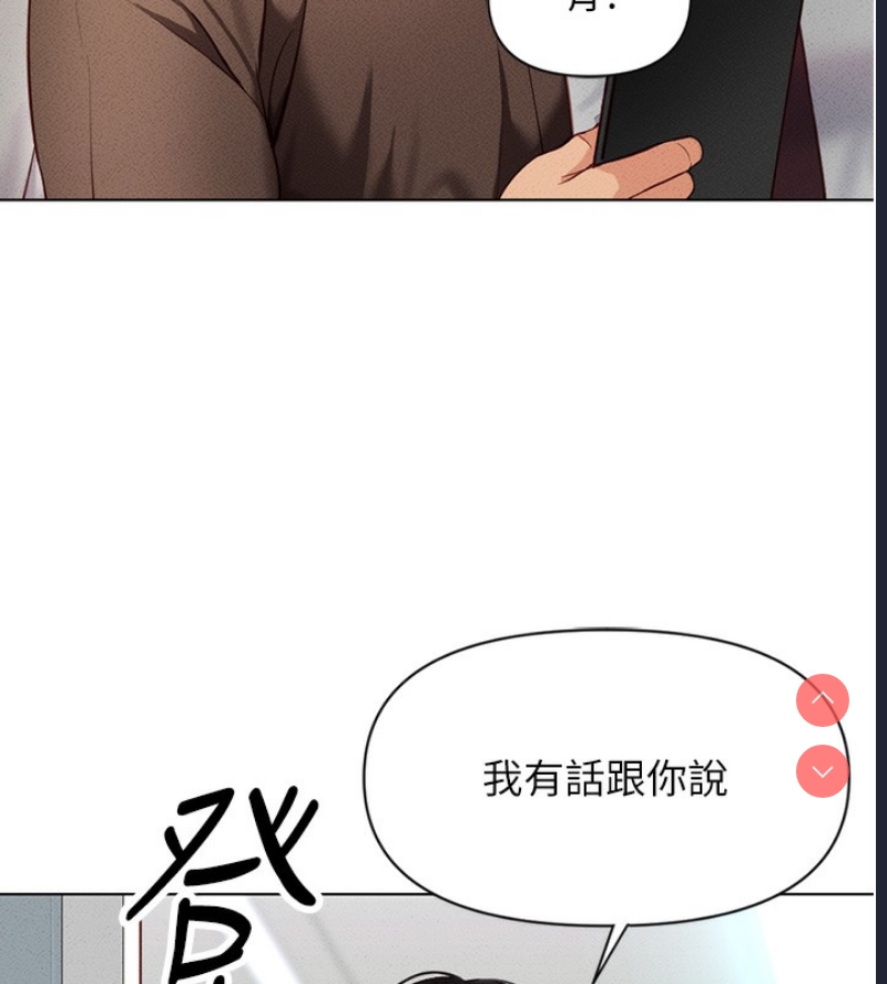 鲁蛇社畜的金手指