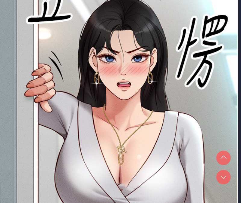 鲁蛇社畜的金手指