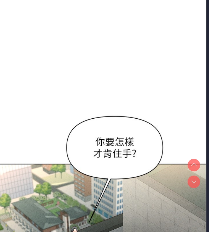 鲁蛇社畜的金手指
