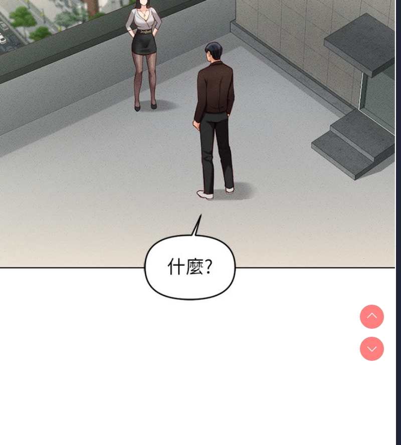 鲁蛇社畜的金手指