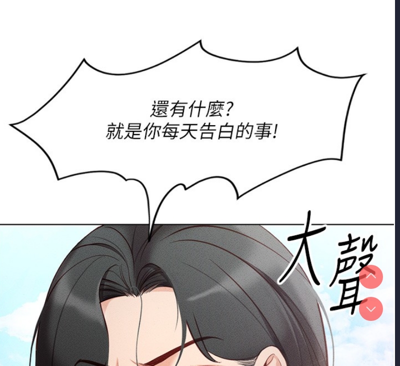 鲁蛇社畜的金手指