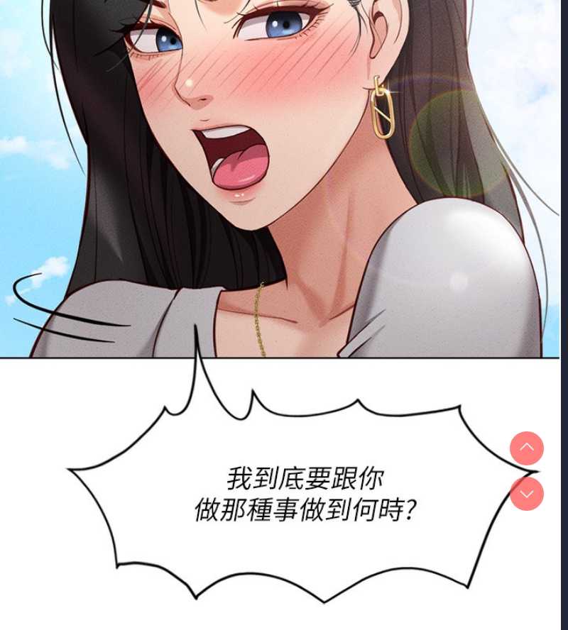 鲁蛇社畜的金手指