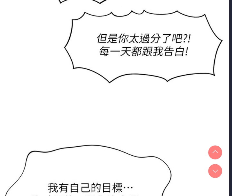 鲁蛇社畜的金手指