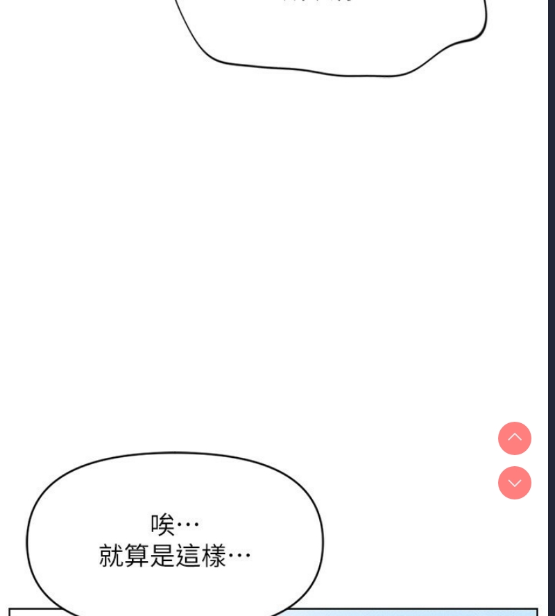 鲁蛇社畜的金手指
