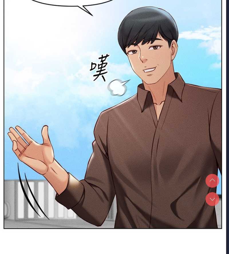 鲁蛇社畜的金手指