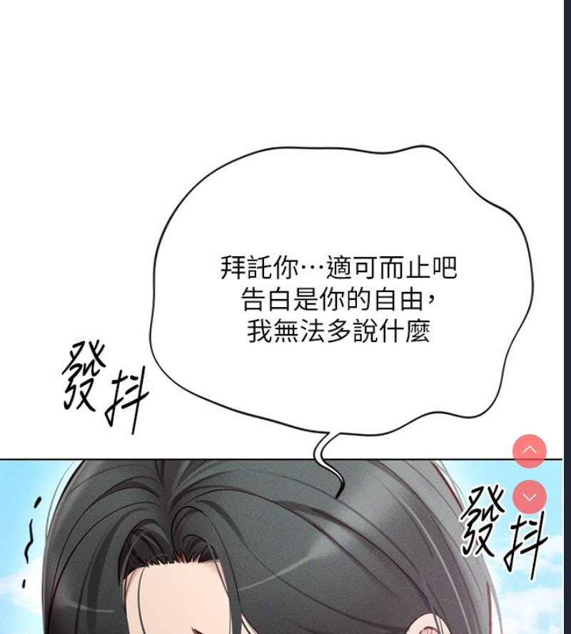 鲁蛇社畜的金手指