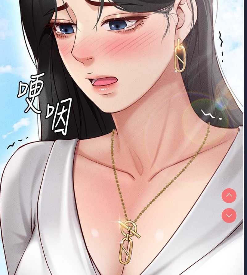 鲁蛇社畜的金手指
