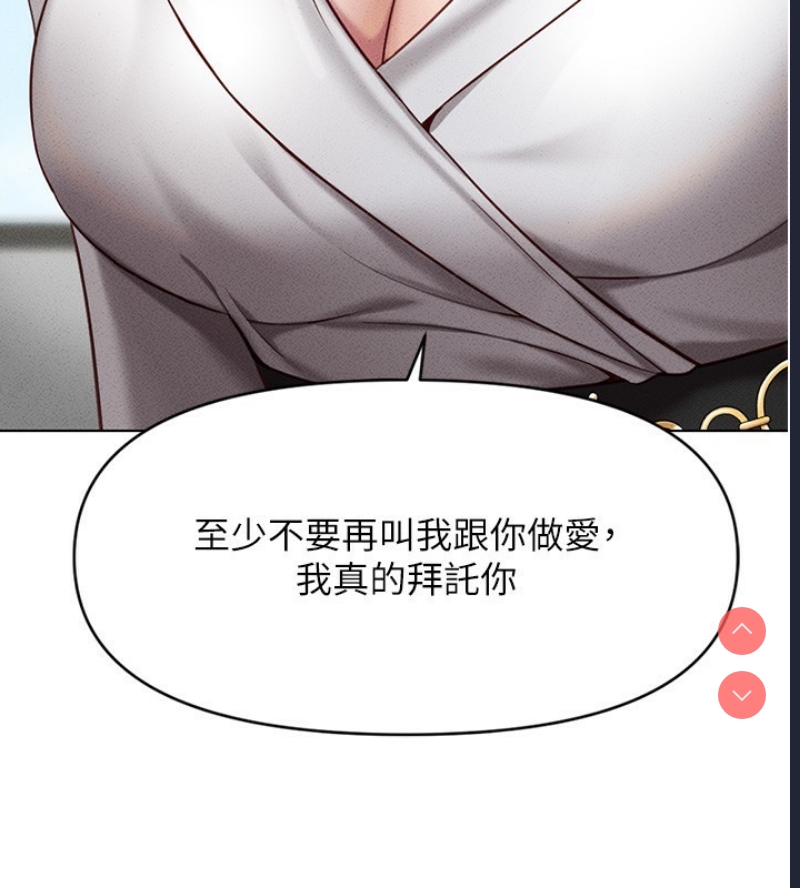 鲁蛇社畜的金手指