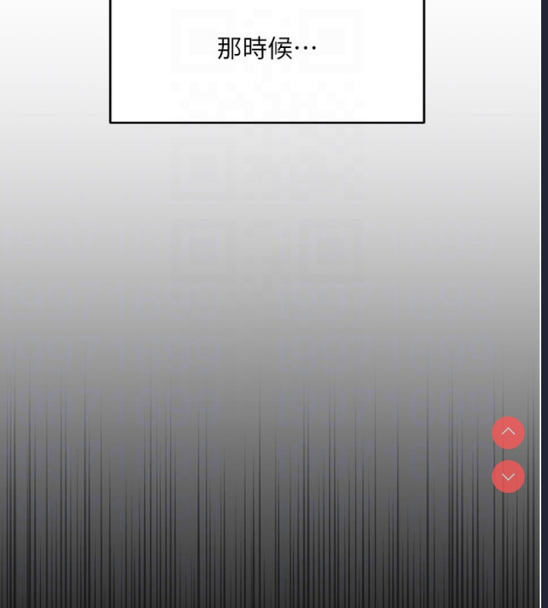鲁蛇社畜的金手指