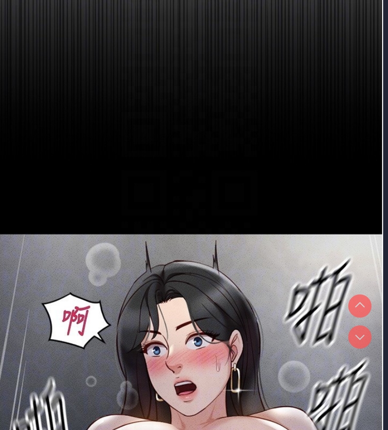 鲁蛇社畜的金手指