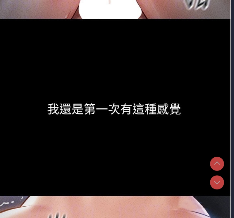 鲁蛇社畜的金手指
