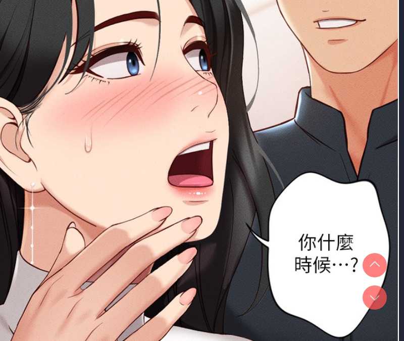 鲁蛇社畜的金手指
