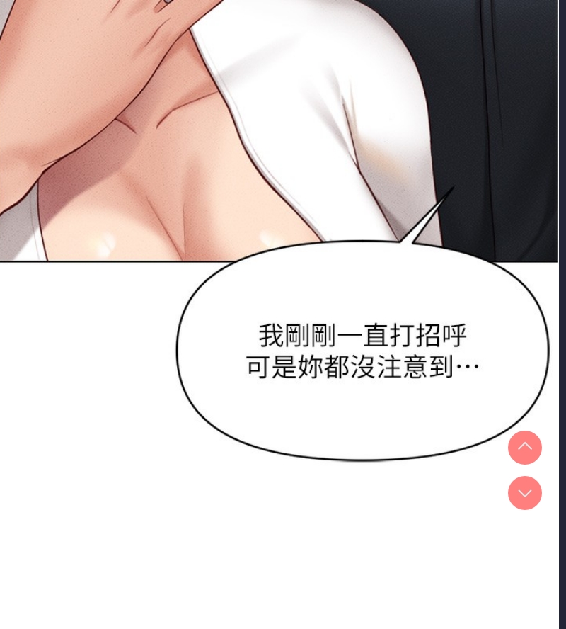 鲁蛇社畜的金手指