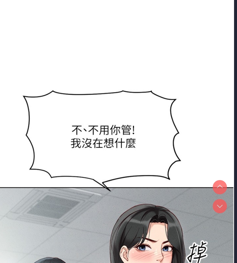 鲁蛇社畜的金手指