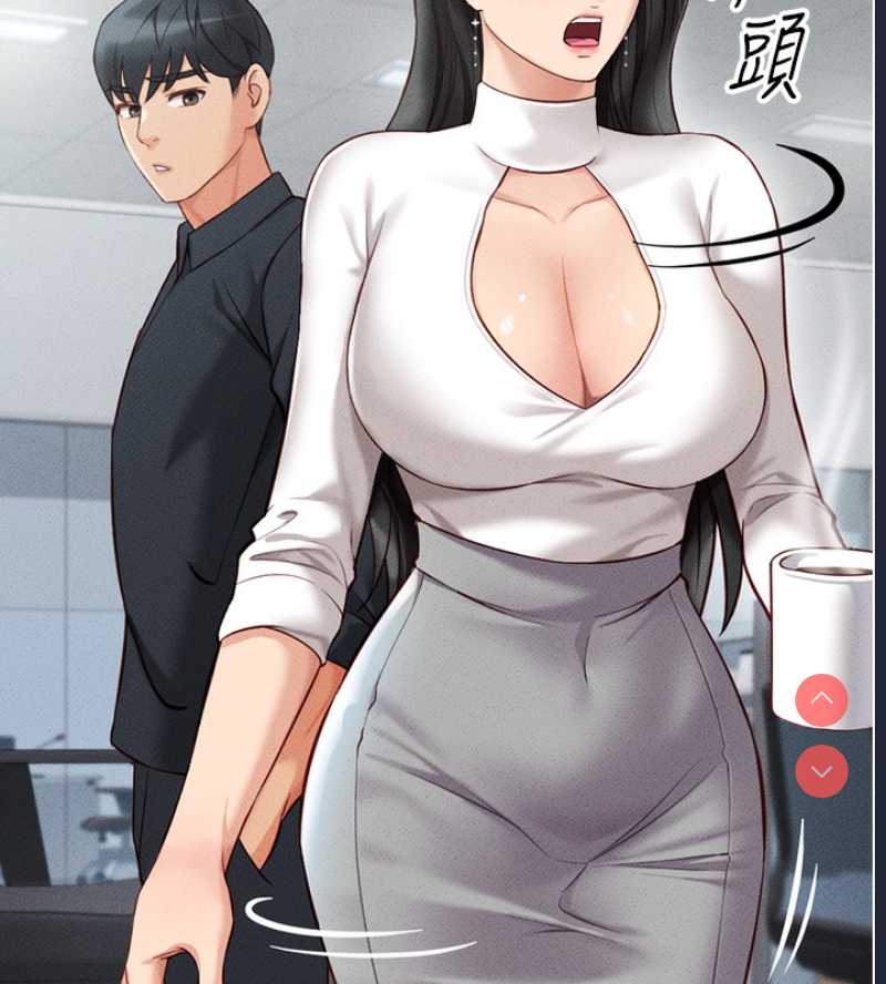 鲁蛇社畜的金手指