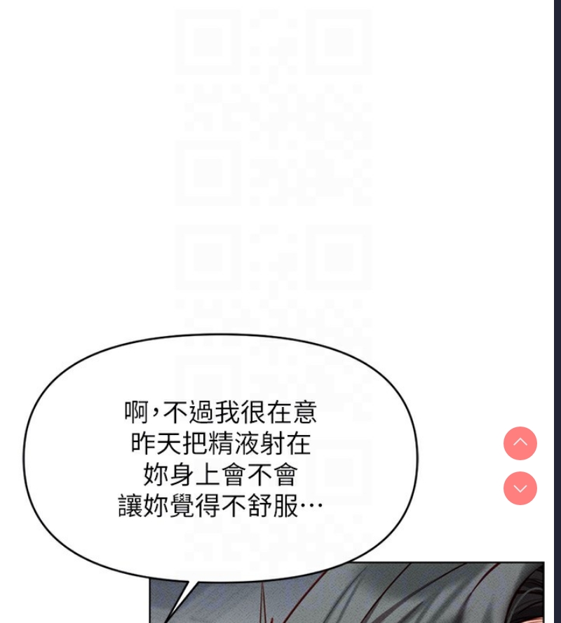 鲁蛇社畜的金手指