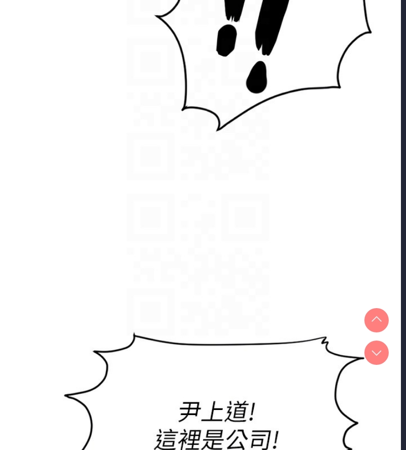 鲁蛇社畜的金手指