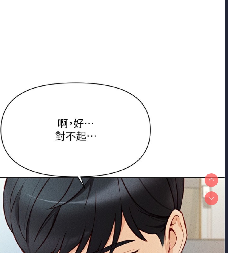 鲁蛇社畜的金手指