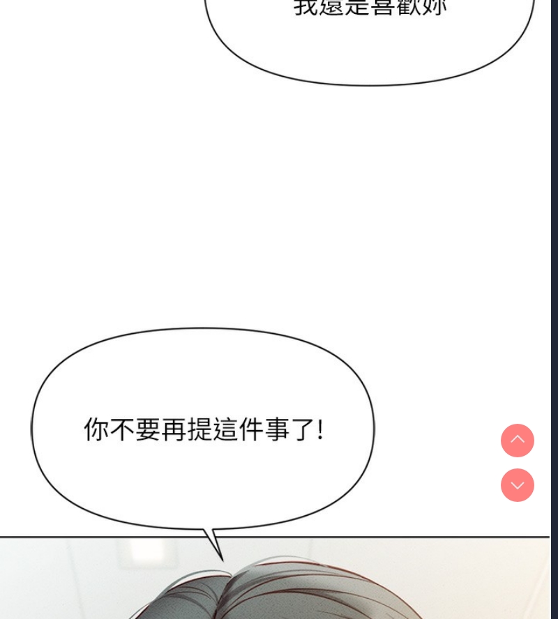 鲁蛇社畜的金手指