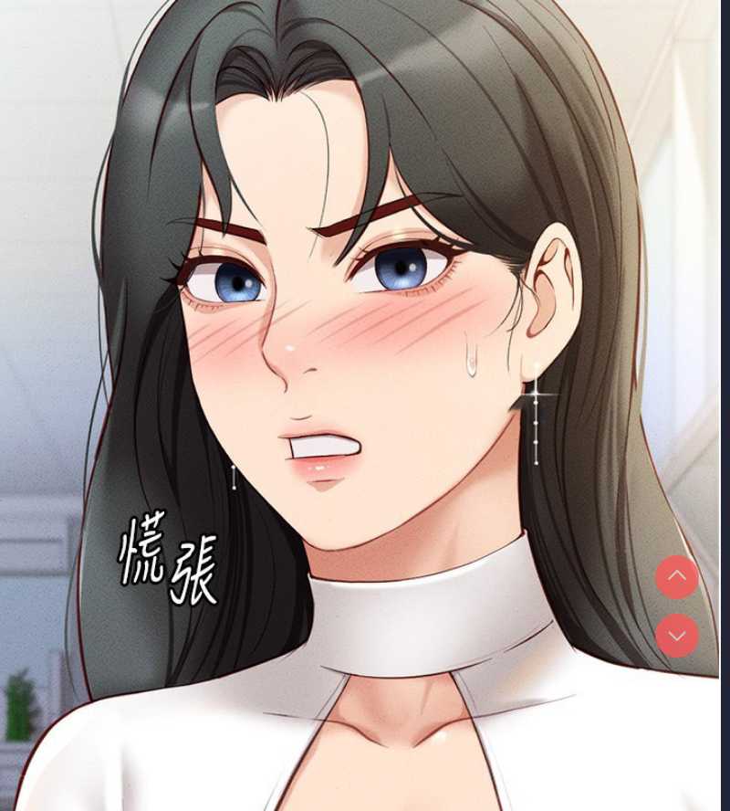 鲁蛇社畜的金手指
