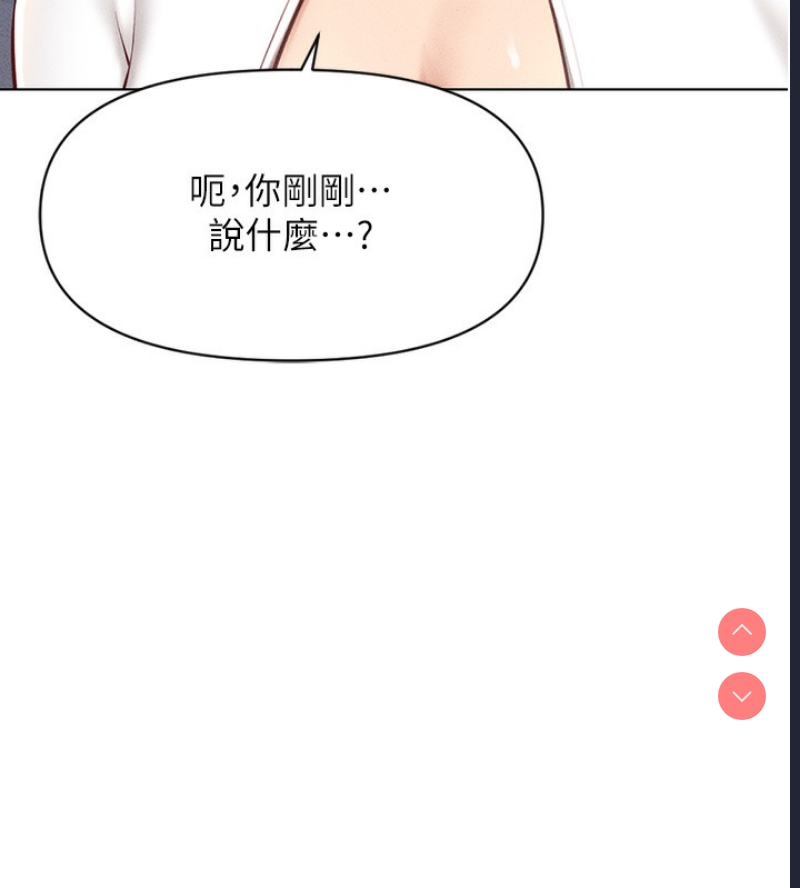 鲁蛇社畜的金手指