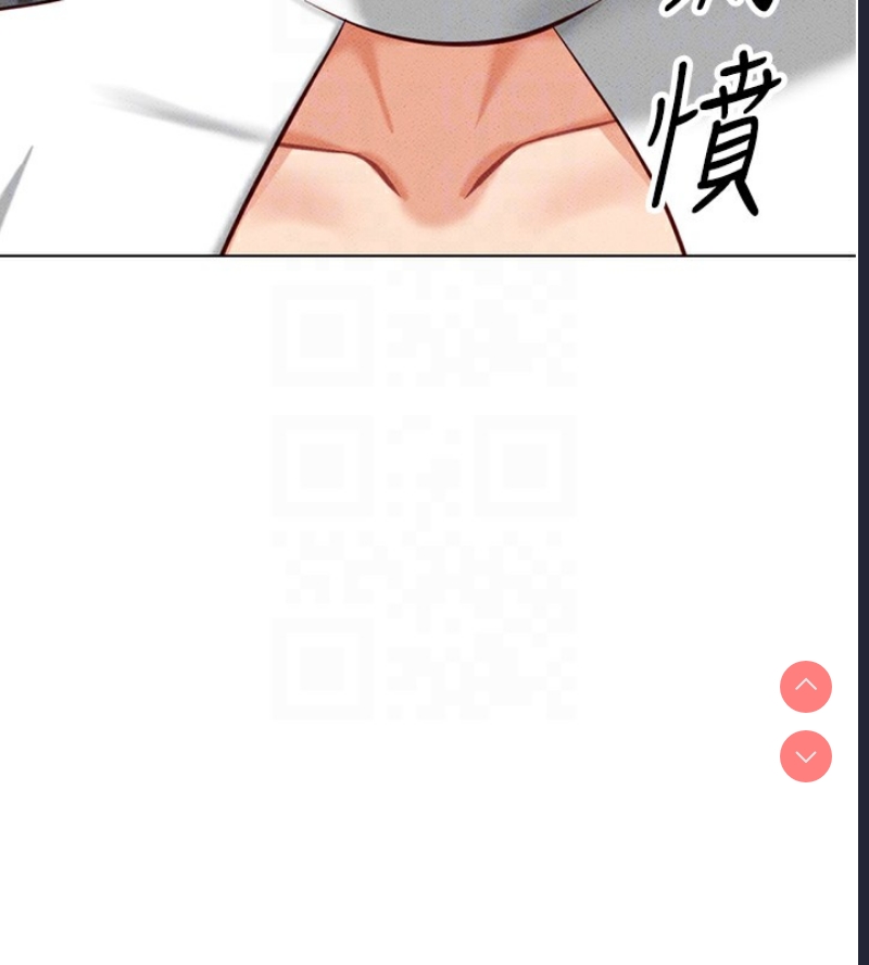 鲁蛇社畜的金手指