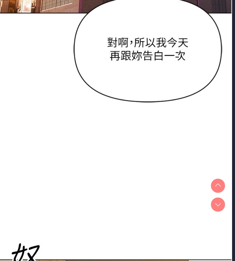 鲁蛇社畜的金手指