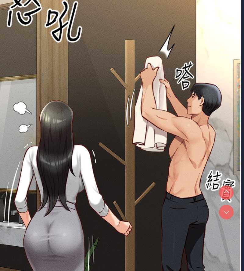 鲁蛇社畜的金手指